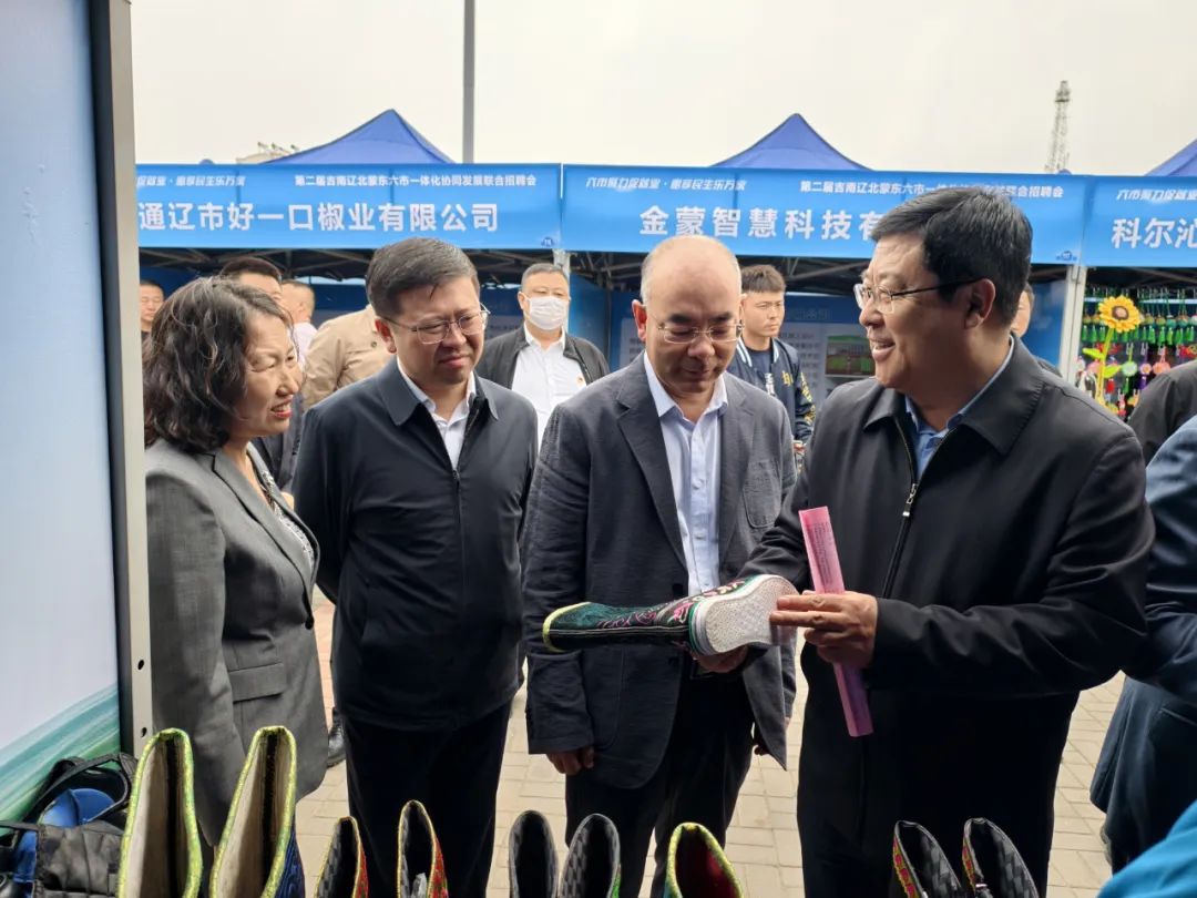 六市聚力促就业 惠享民生乐万家——第二届吉南辽北蒙东六市一体化联合招聘会盛大开幕