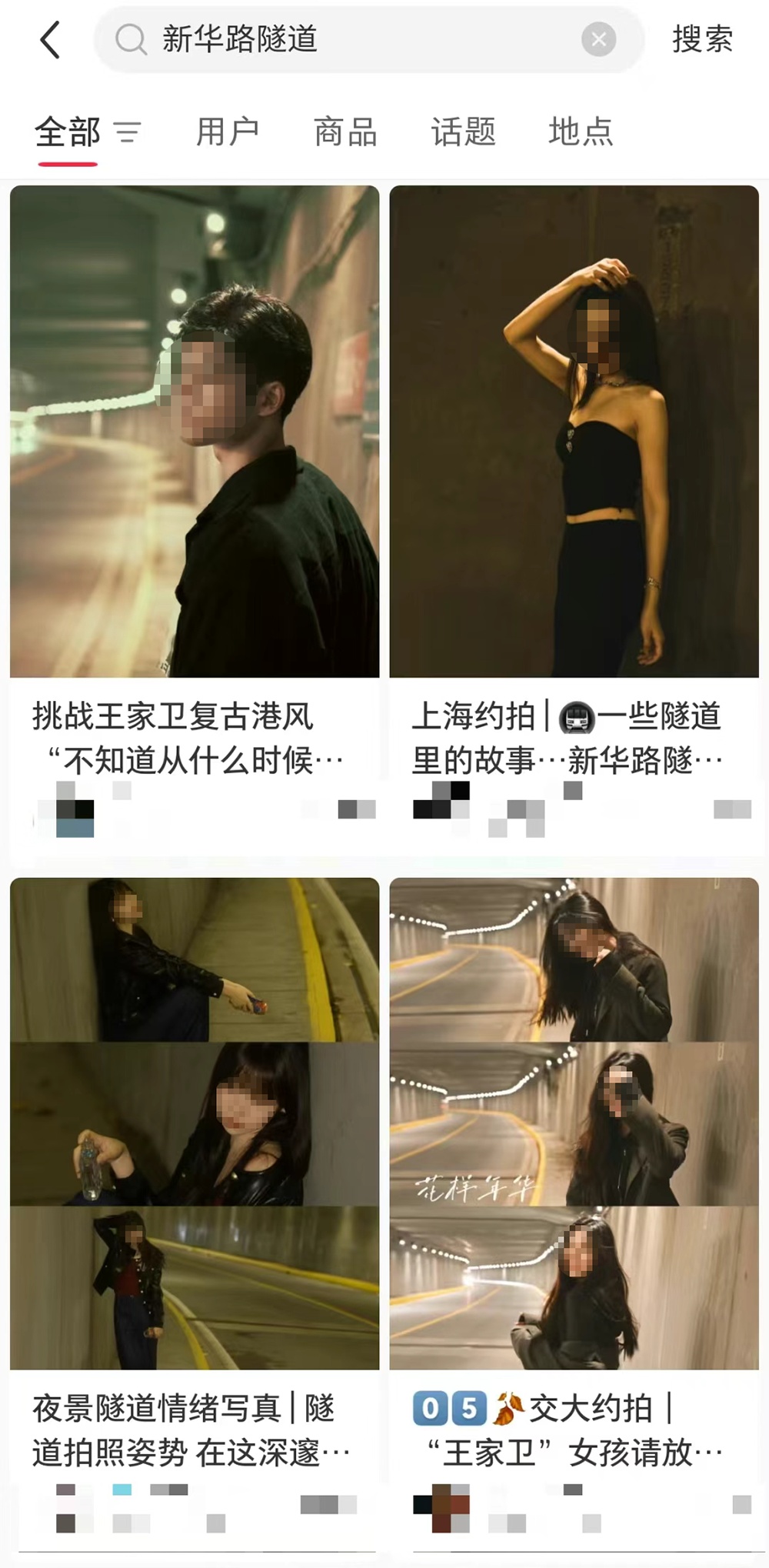 莫拿生命换流量！谁还在危险地带扎堆拍照？