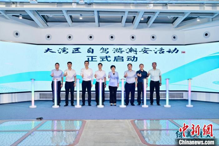 广东潮安赴深圳推介文旅 加速拓展大湾区市场