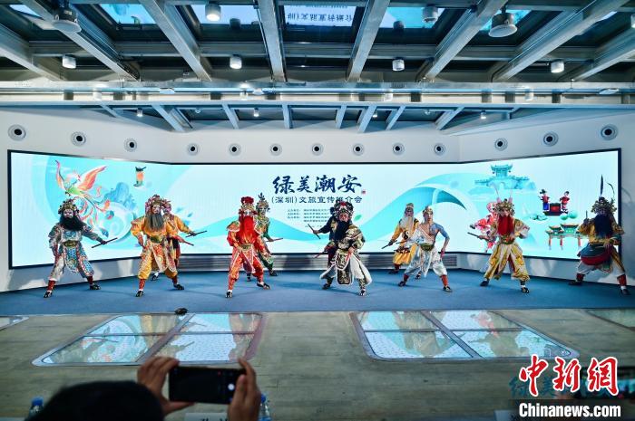 广东潮安赴深圳推介文旅 加速拓展大湾区市场
