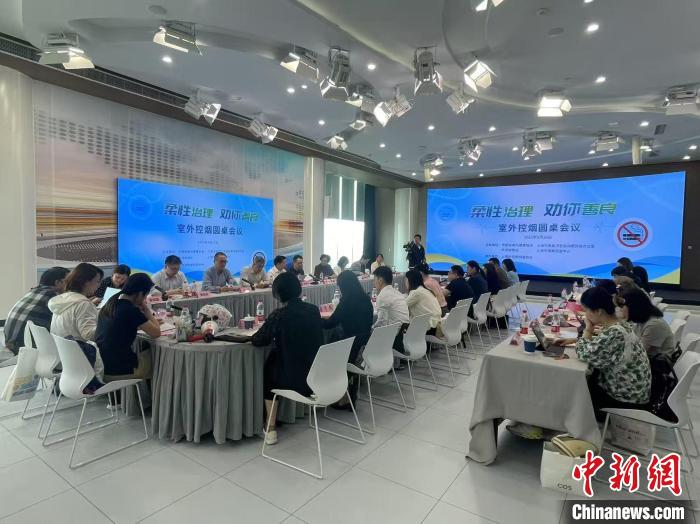 如何解决室外“游烟”治理难题？上海探索“柔性劝导+多元共治”新模式