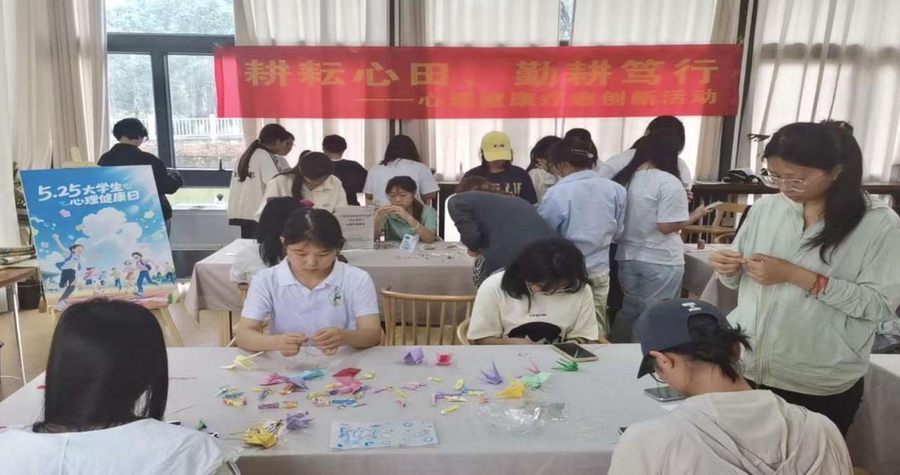 广西农职大：传统文化赋能心理成长