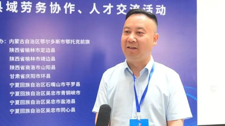 鄂托克前旗：深化“四省多县”区域协作 共绘劳务和人才发展蓝图