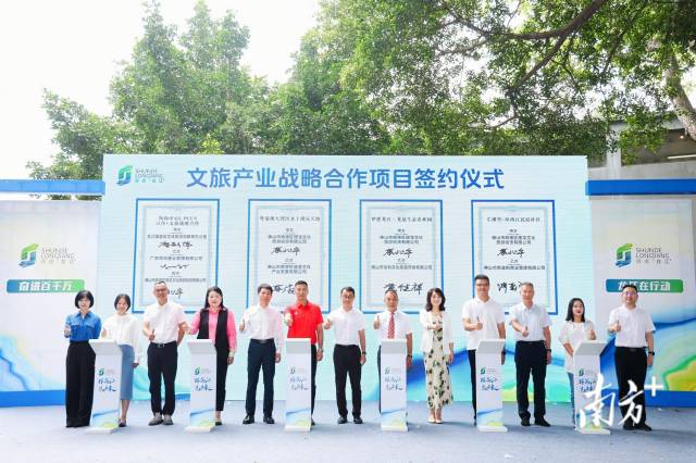 共饮文旅发展“头啖汤”！环两江，顺德龙江先行
