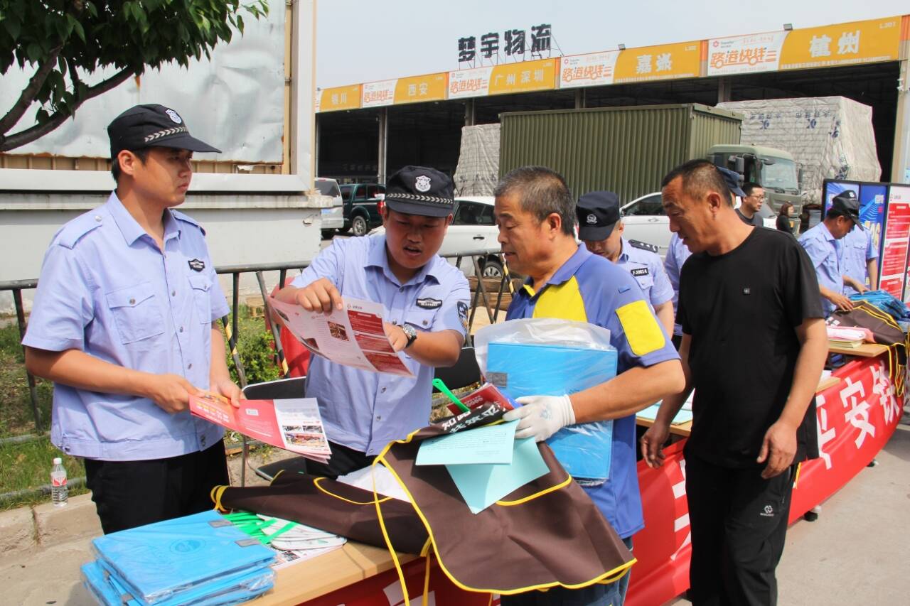 山东：路地协同联动 共筑平安铁路