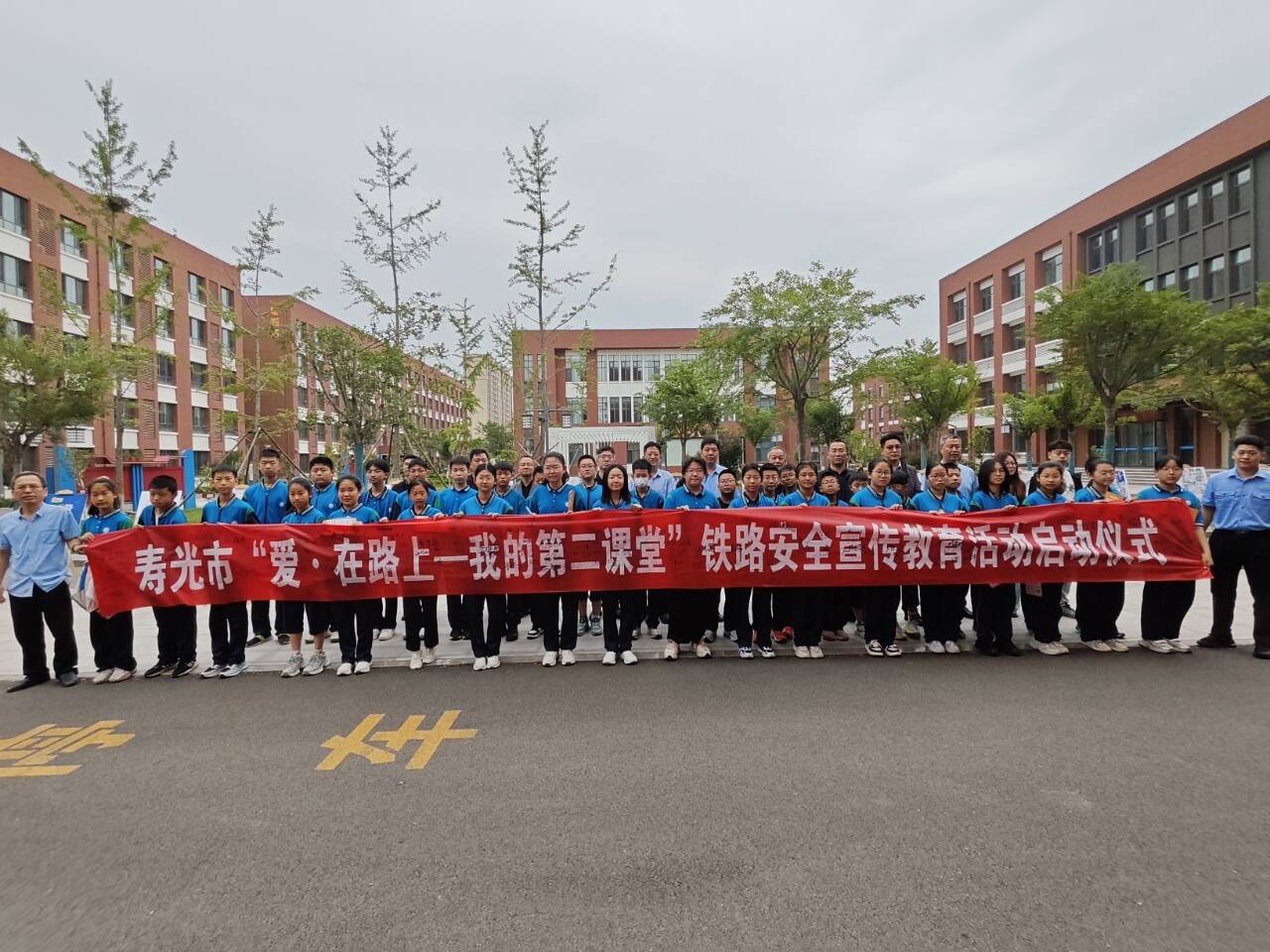 山东：路地协同联动 共筑平安铁路