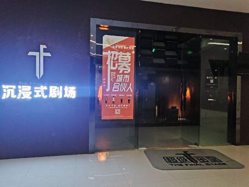 中端自行车订单暴增70%！拥抱年轻人娱乐方式，运动赛事、公园骑行成创业方向