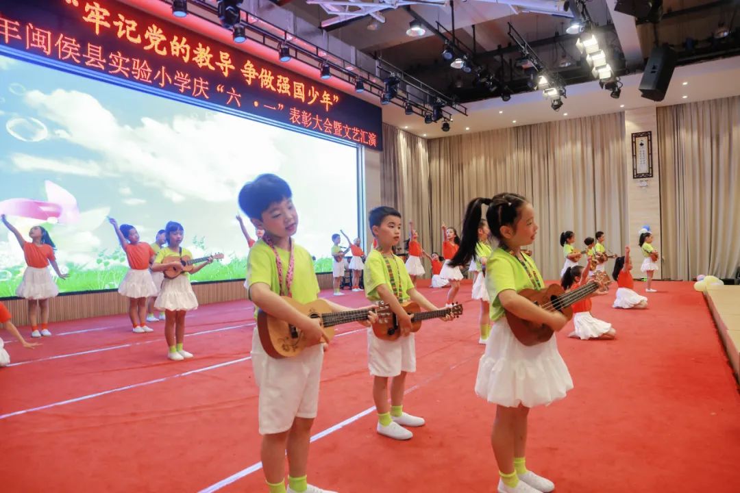 “六一”绘梦映党辉 少年逐梦强国归——闽侯县实验小学2024——2025学年庆“六一”表彰大会暨文艺汇演