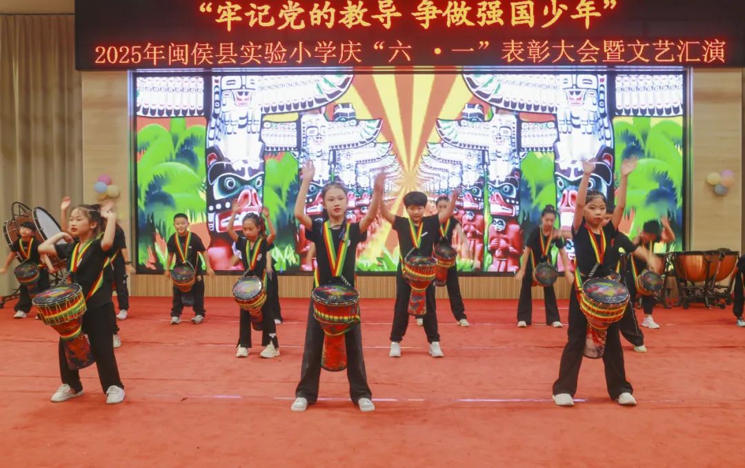 “六一”绘梦映党辉 少年逐梦强国归——闽侯县实验小学2024——2025学年庆“六一”表彰大会暨文艺汇演