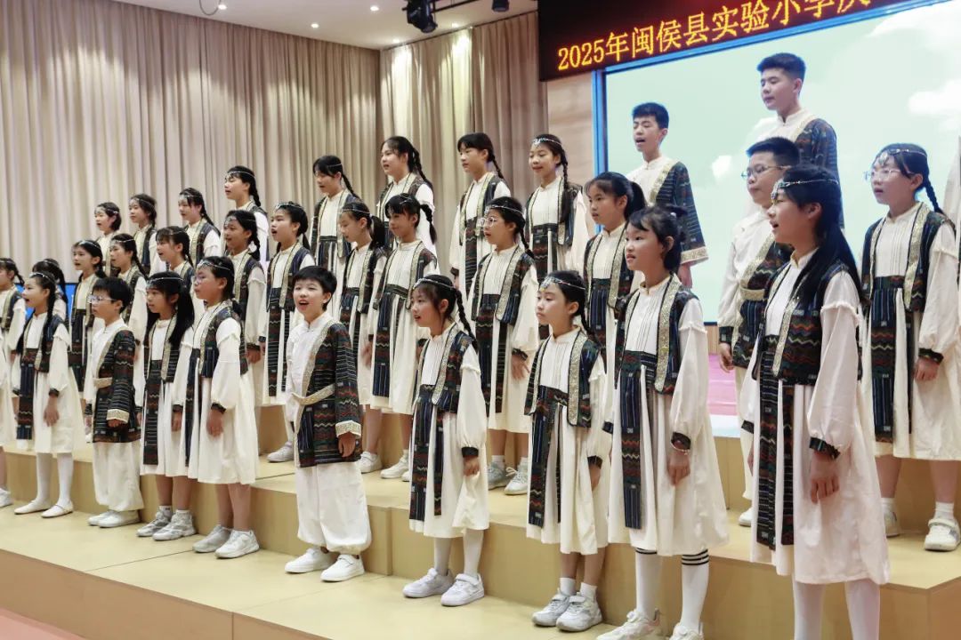 “六一”绘梦映党辉 少年逐梦强国归——闽侯县实验小学2024——2025学年庆“六一”表彰大会暨文艺汇演
