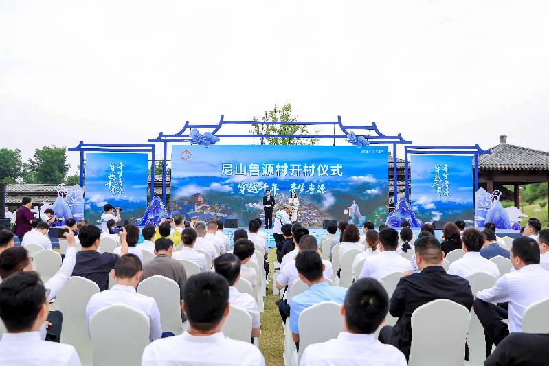 鲁源一脉承千年，尼山文旅启新章 ——曲阜尼山鲁源村景区盛大开村