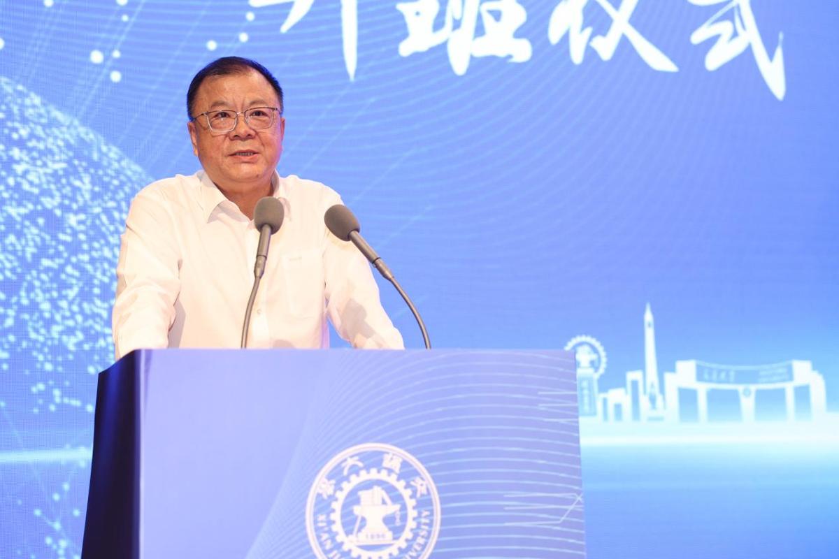 技术经理人学院首期中长期业务培训班开班仪式在西安交大举行