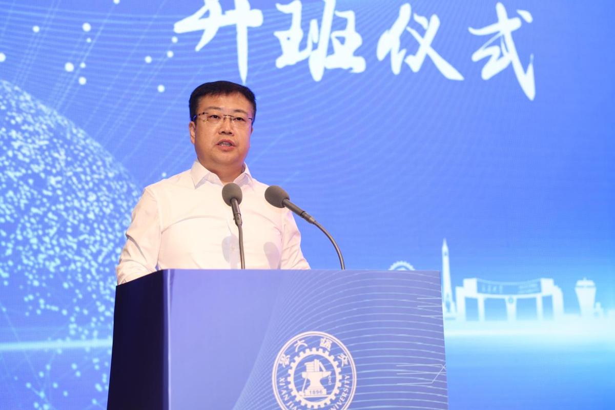 技术经理人学院首期中长期业务培训班开班仪式在西安交大举行