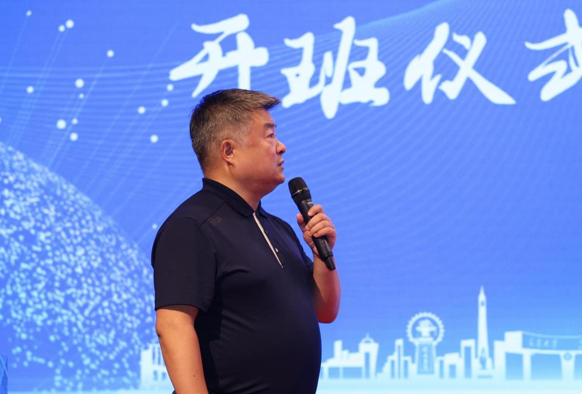 技术经理人学院首期中长期业务培训班开班仪式在西安交大举行