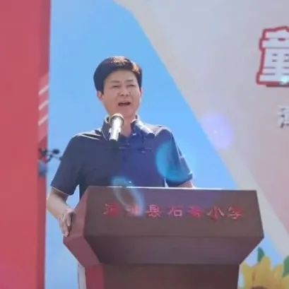 “童心唱响中国梦 赓续传承石斋情”漳浦县石斋小学2025年第七届“石斋杯”校园文化艺术节合唱比赛暨优秀社团节目展演