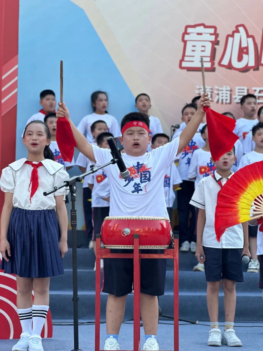 “童心唱响中国梦 赓续传承石斋情”漳浦县石斋小学2025年第七届“石斋杯”校园文化艺术节合唱比赛暨优秀社团节目展演