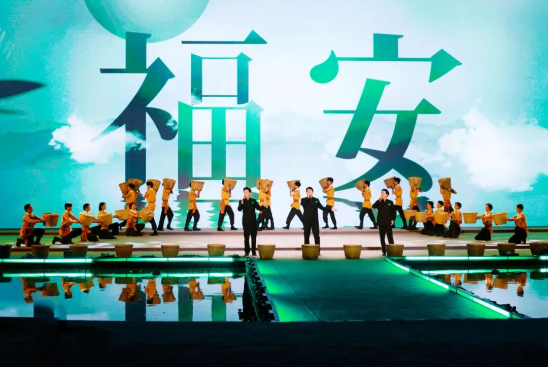 今晚，第十四届宁德世界地质公园文化旅游节在福安开幕！