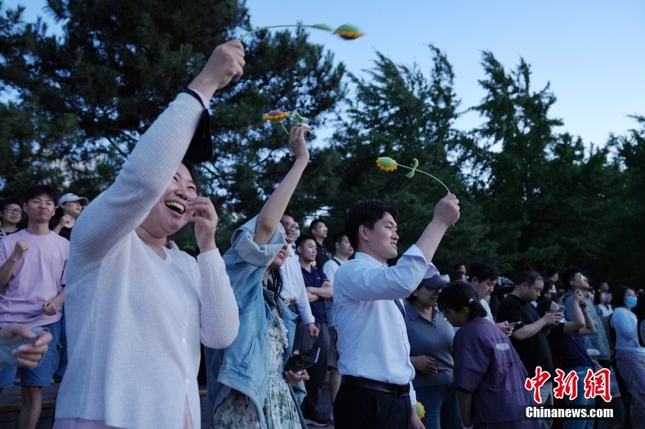 北京：民众露天音乐会度假期