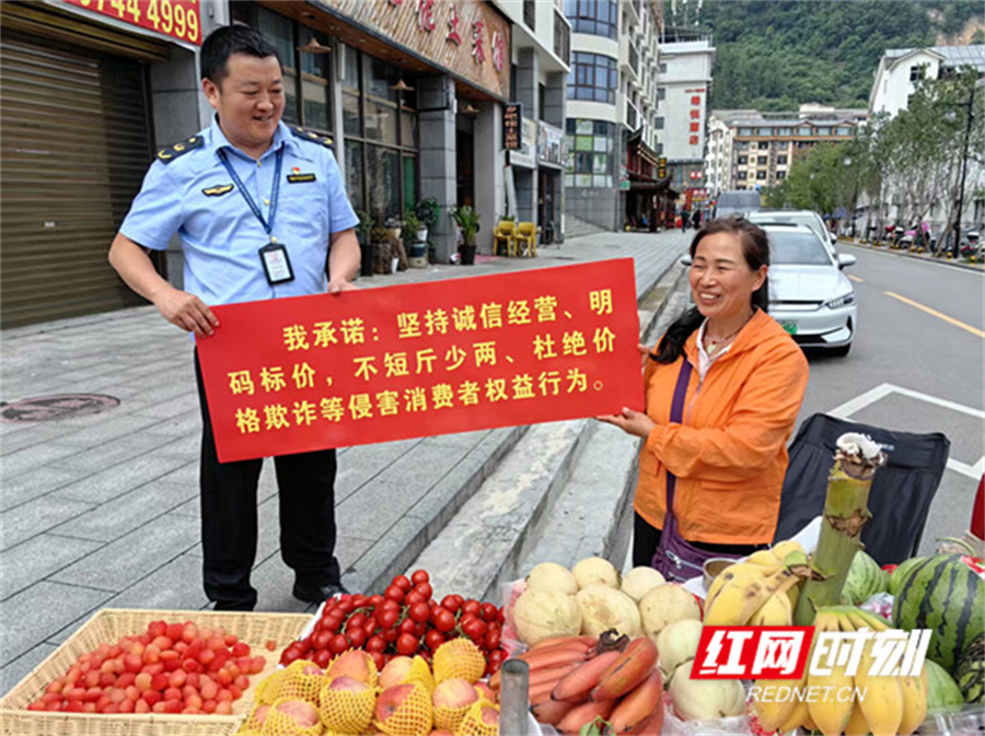 武陵源区：引导摊贩诚信经营 筑牢景区食安防线