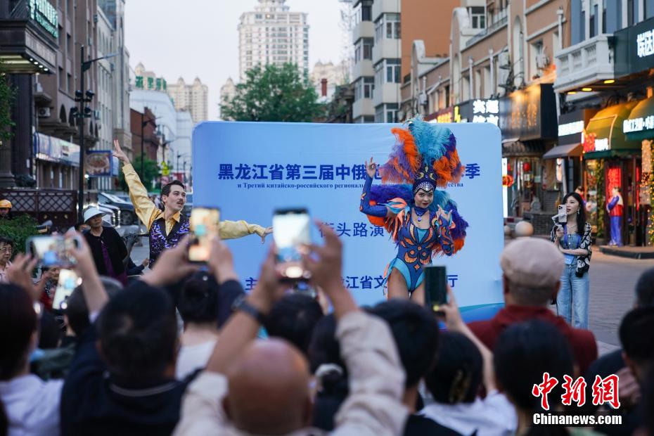 街头路演点燃夏日哈尔滨