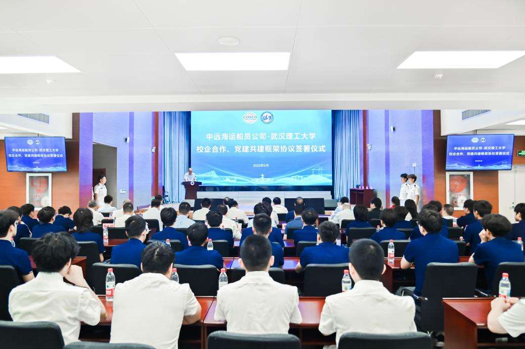 武汉理工大学：深化产教融合 共筑航运新篇