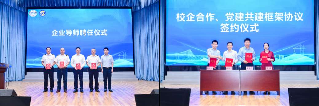 武汉理工大学：深化产教融合 共筑航运新篇