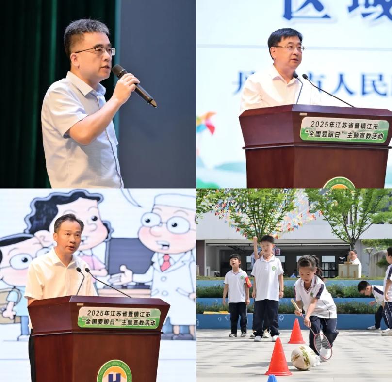 冠军引领 抓早抓小 2025年江苏省“全国爱眼日”主题宣教活动举行
