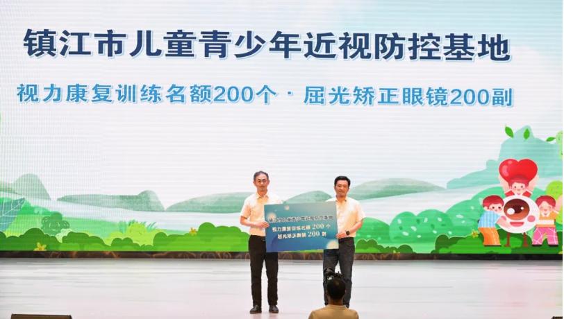 冠军引领 抓早抓小 2025年江苏省“全国爱眼日”主题宣教活动举行