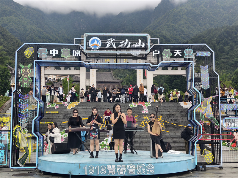 美景+体验 江西武功山圈粉年轻人