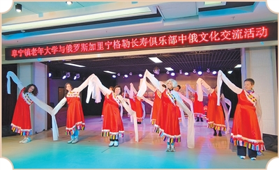 在绥芬河 聆听中俄人文相亲“立体乐章”札记