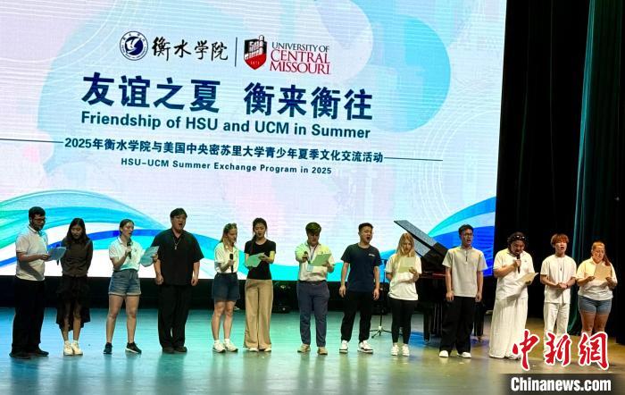 美国中央密苏里大学师生河北行 感受中国文化