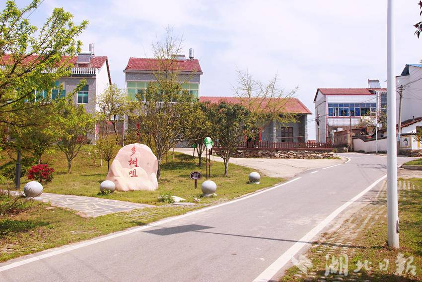 红色引领的美丽嬗变