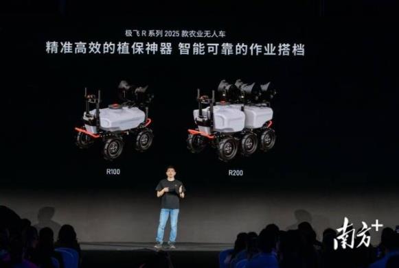广东农业科技上新！无人驾驶“开”到更多农田