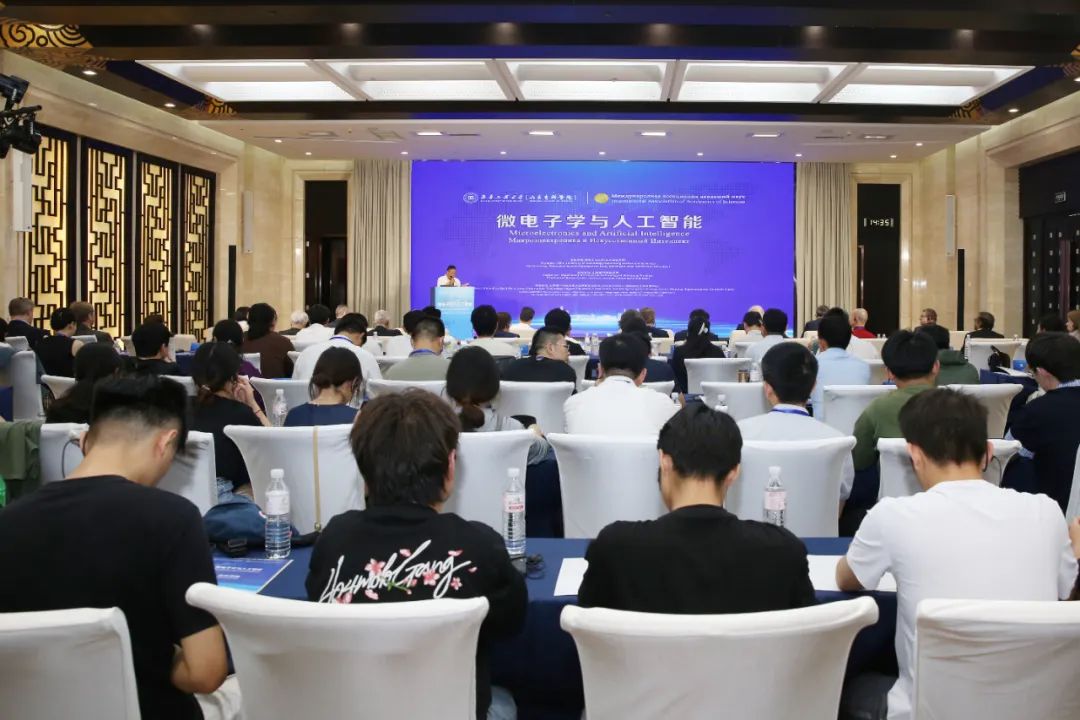 地方科学院国际交流合作会议在济南举行