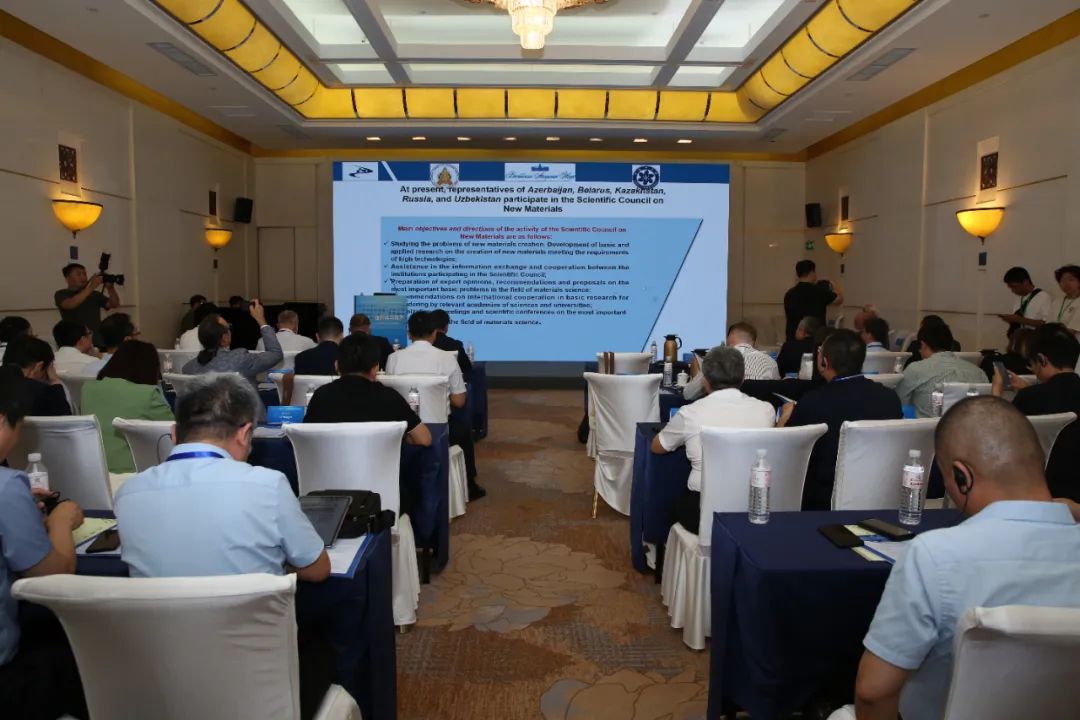 地方科学院国际交流合作会议在济南举行