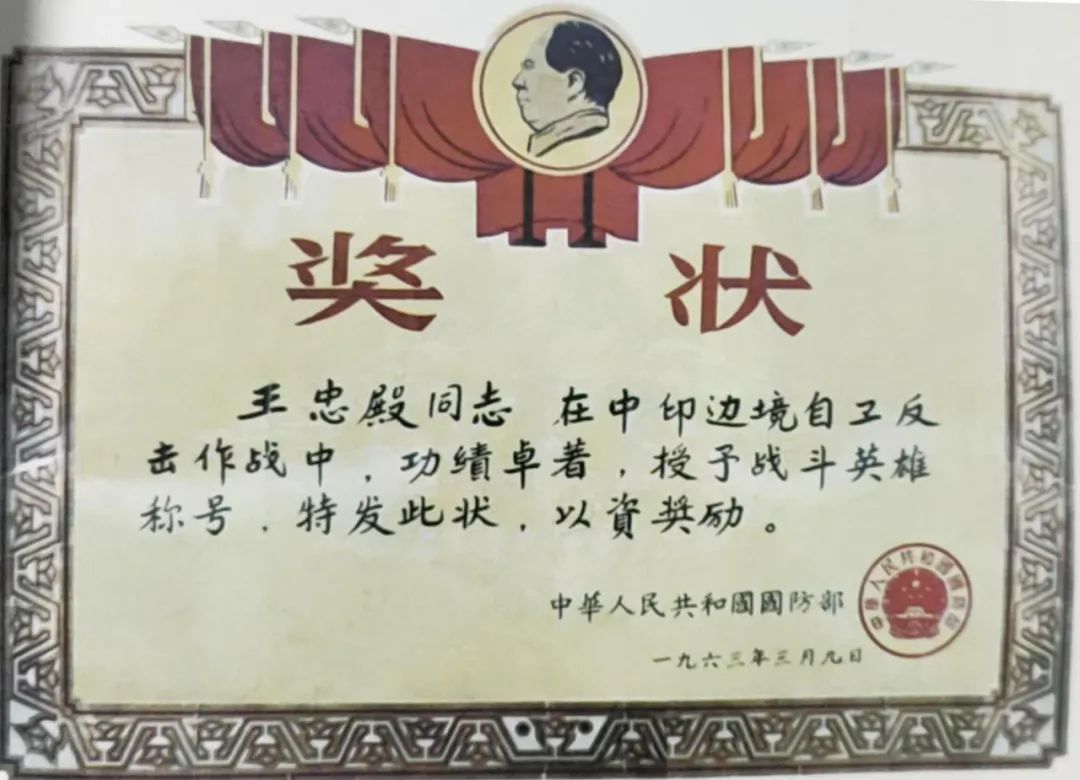 梦圆康西瓦