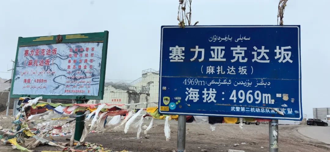 梦圆康西瓦
