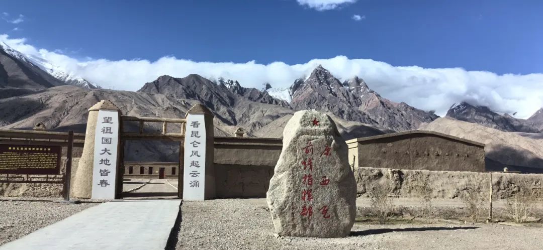 梦圆康西瓦