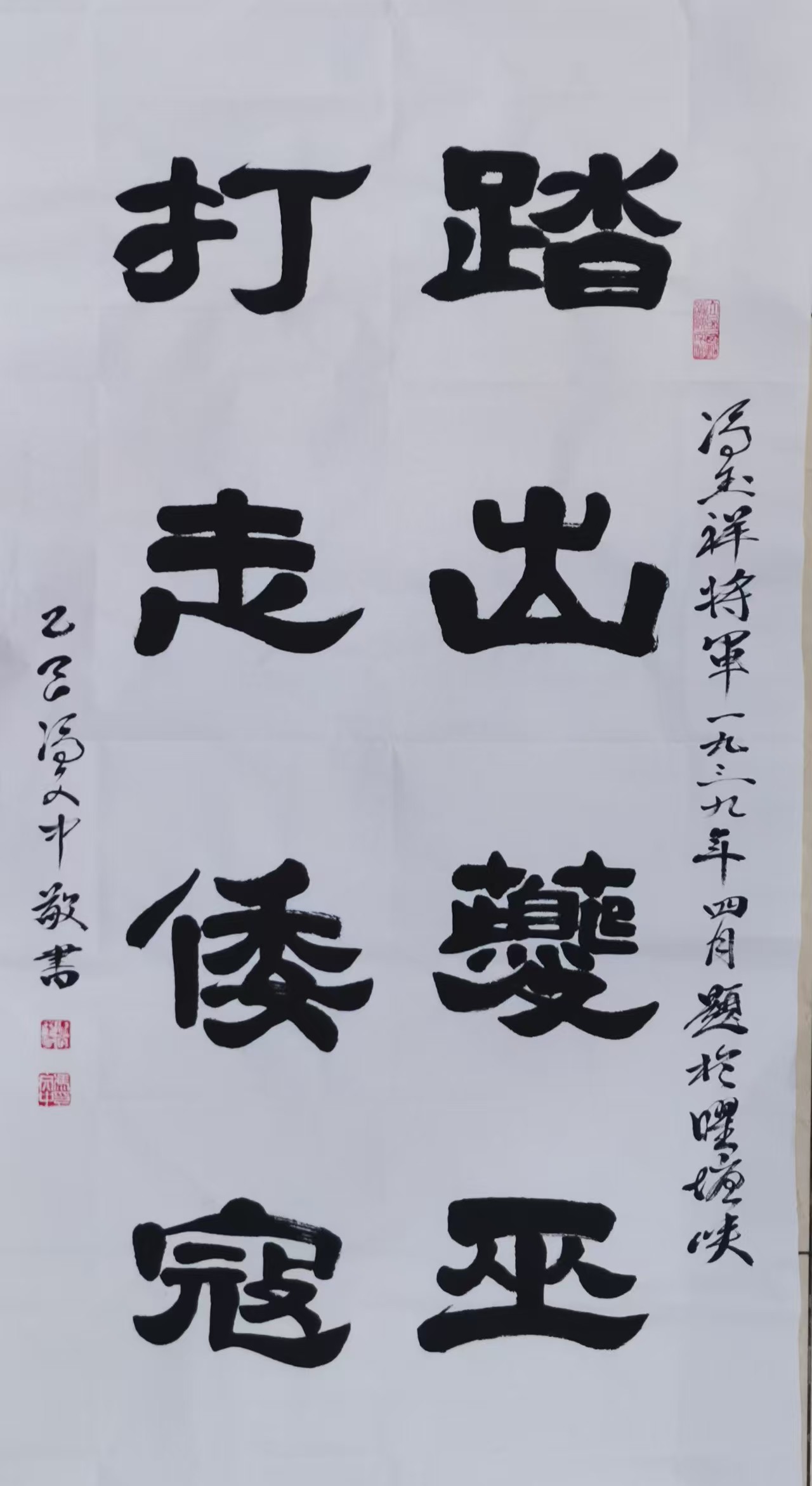 冯文中书法作品欣赏
