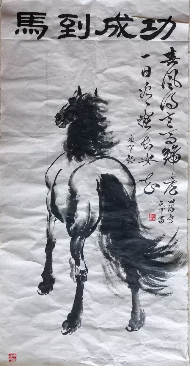 冯文中书法作品欣赏