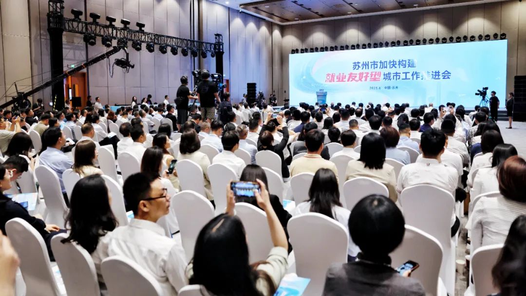 今天，苏州送上三个“大礼包”！