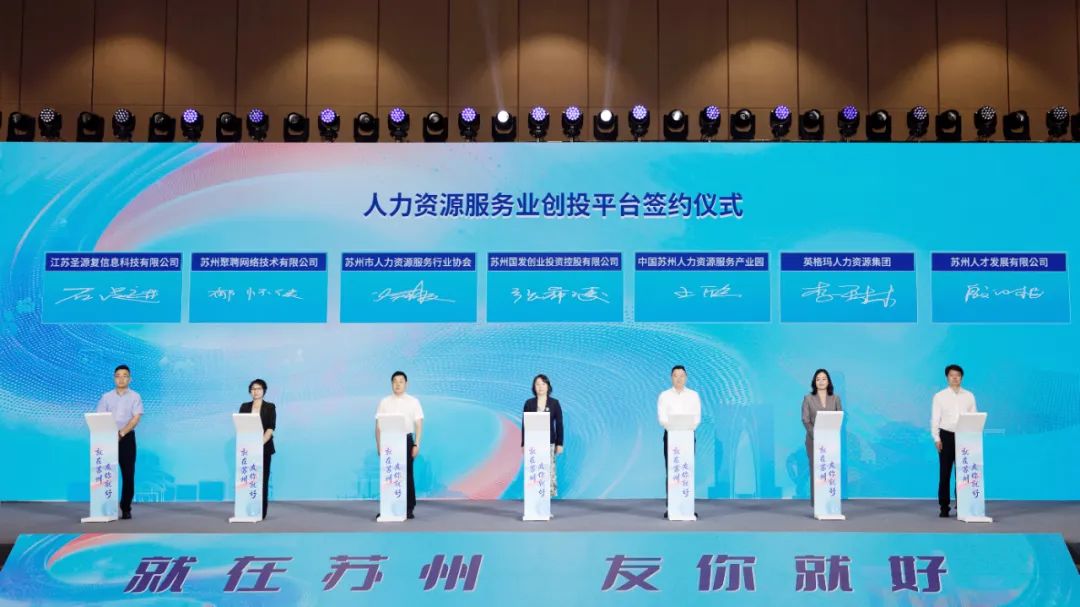 今天，苏州送上三个“大礼包”！