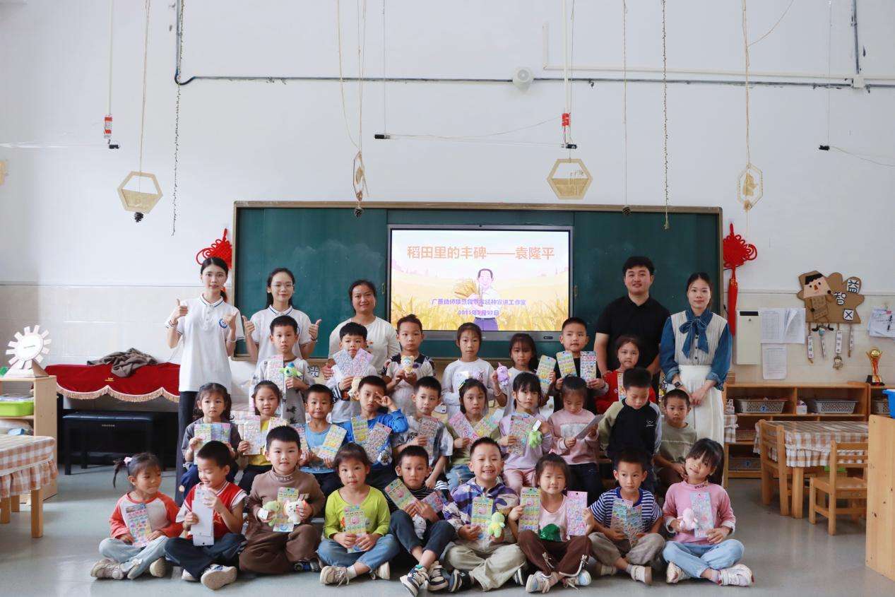 广西幼师稚慧科学家精神宣讲工作室成员赴基层宣讲