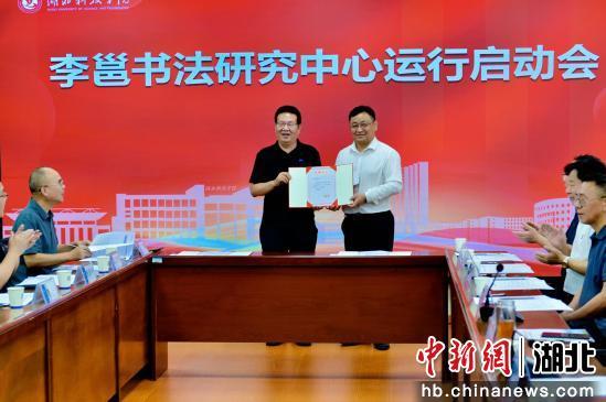 中新网湖北 湖北新闻网 湖北乡村书法潮走进咸宁 共商李邕书法品牌建设