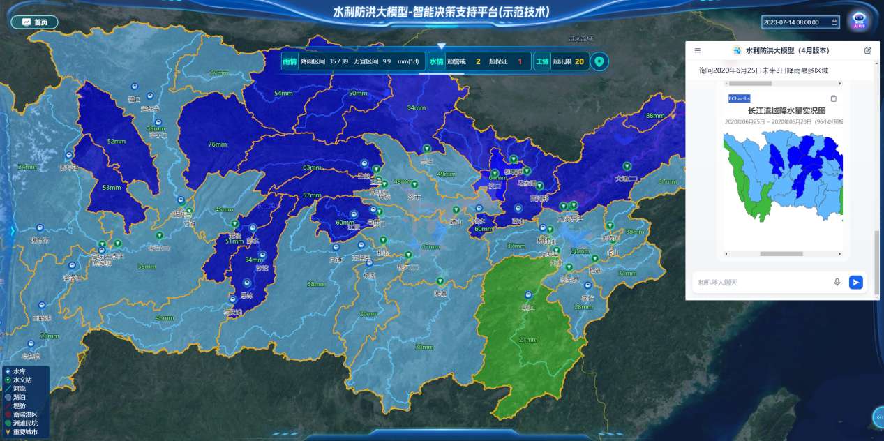 我国首个防洪知识平台“大禹”亮相