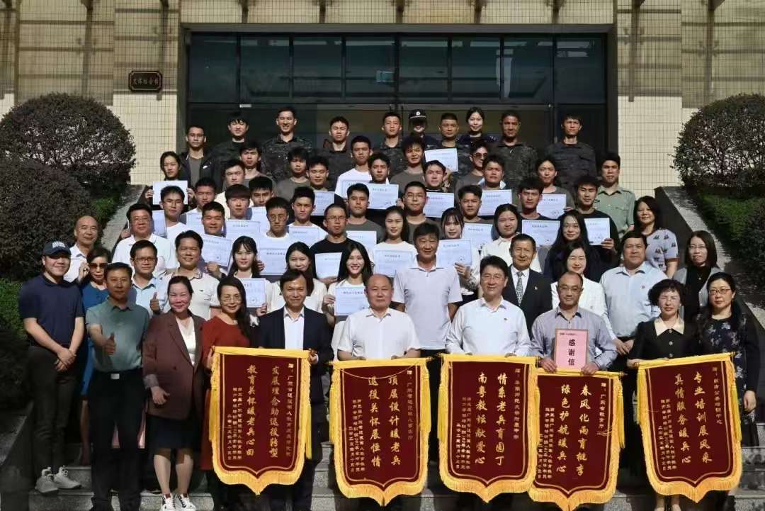 广东省南方人才发展研究院为退役军人大学生提供个性化职业规划