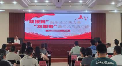 宁夏吴忠：靶向施训育强治理“领头雁”