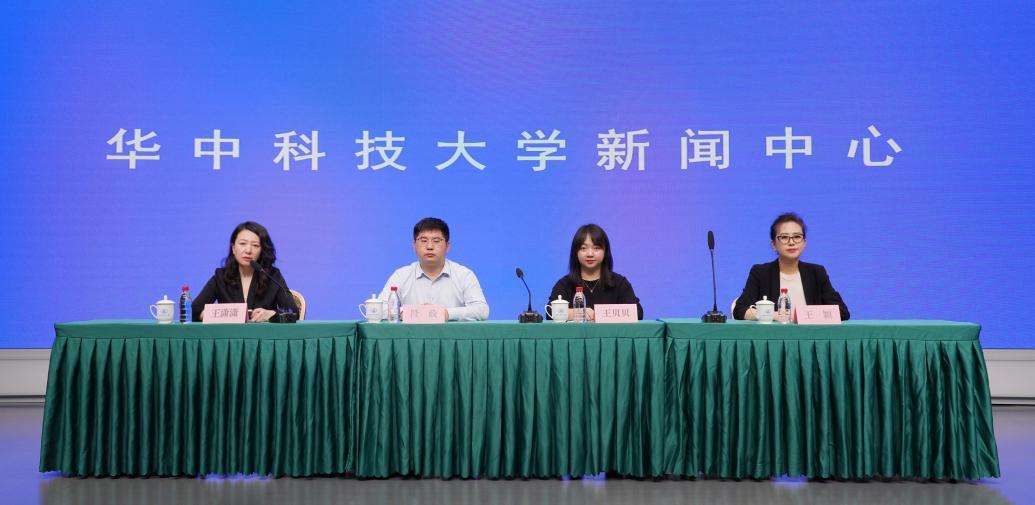 华中科技大学2025届毕业季活动启幕