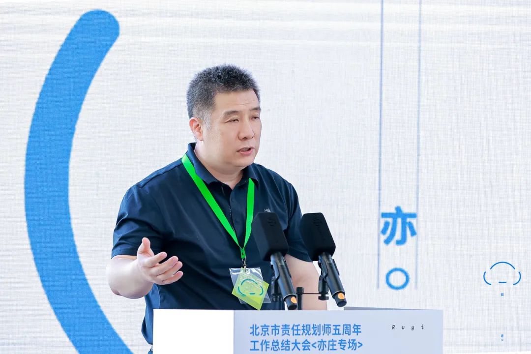 责师助力区域高质量发展——责师五周年系列活动亦庄专场成功举办