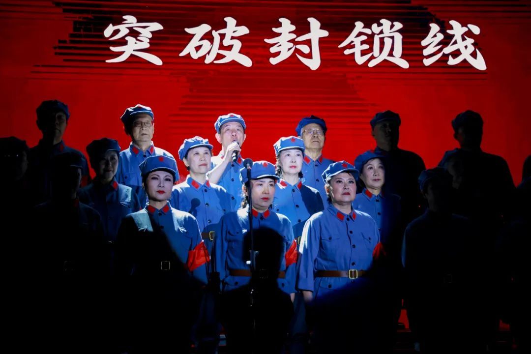 万里长征歌犹在 携手共建再出发：《长征组歌》专场音乐党课顺利举办